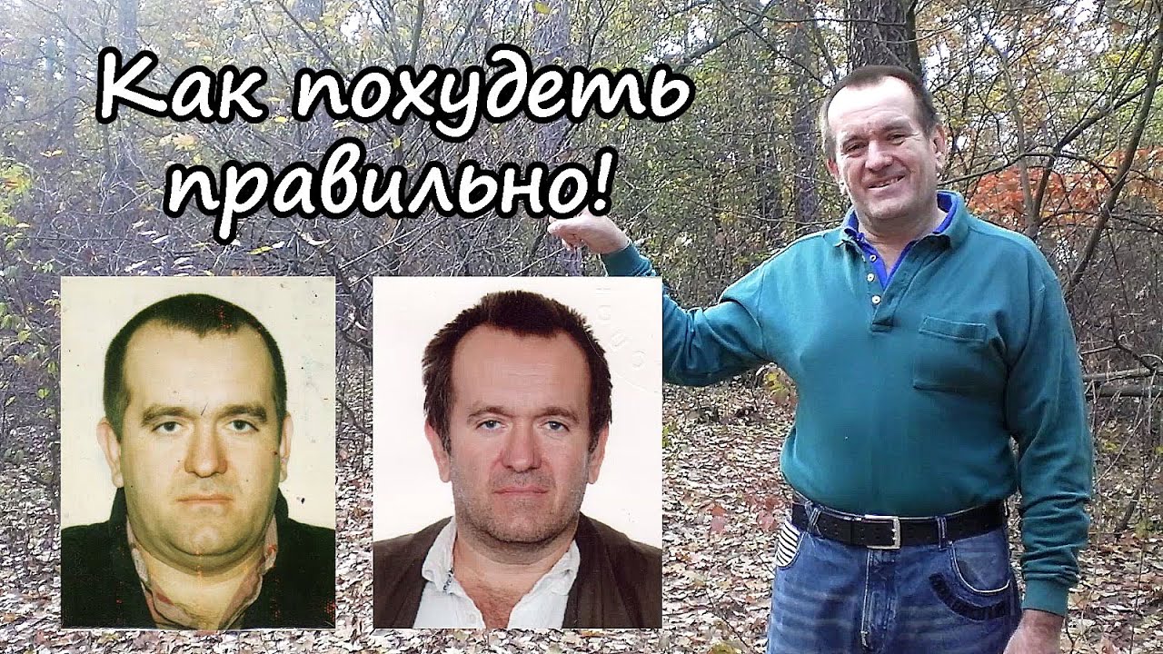 Ожирение, как похудеть, убираем лишний вес, как убрать жир правильно ...