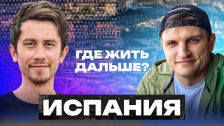 видео: Как перезимовать на Тенерифе? Почему Испания, а не Бали? Поиск жилья, аренда машины и прочие расходы картинка: Как перезимовать на Тенерифе? Почему Испания, а не Бали? Поиск жилья, аренда машины и прочие расходы