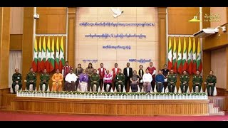 ဒီဗွီဘီ ရုပ်သံ နေ့လယ်ခင်း သတင်း (၂၅ ရက် အောက်တိုဘာ ၂၀၂၁)