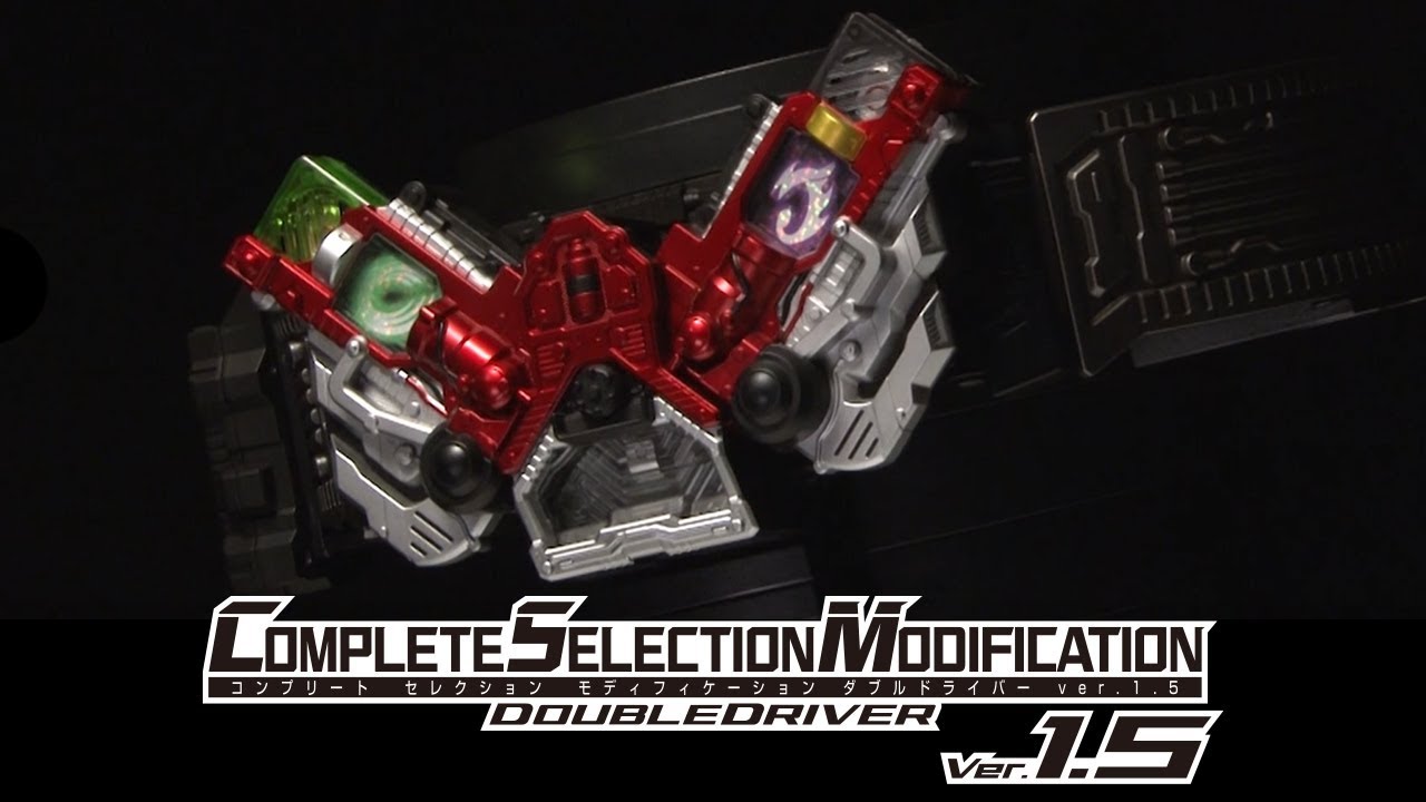 COMPLETE SELECTION MODIFICATION カタログ | 仮面ライダーおもちゃ