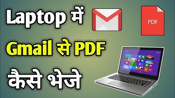Laptop Me Gmail Se Pdf Kaise Bheje | How To Send Pdf In Gmail In Laptop