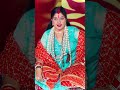 Parveenmata Parveenturkia Sirsadarbar Viral Jaimatadi Maakali Tranding Sirsawalimata Maa