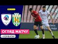 ЛНЗ – Карпати: огляд матчу 11 туру УПЛ