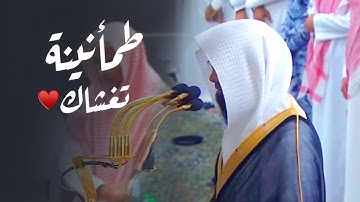 خشوع للأفئدة ! تلاوة رائعة بأداء خاشع ومؤثر بصوت الشيخ محمد برهجي | صلاة المغرب 8-6-1446 هـ