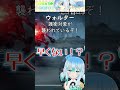 【アーマードコア6】破綻した設計の、妥当な末路だからレイヴンは悪く……悪く……【AC6】【ARMORED CORE VI FIRES OF RUBICON】 #shorts #vtuber #うみこ