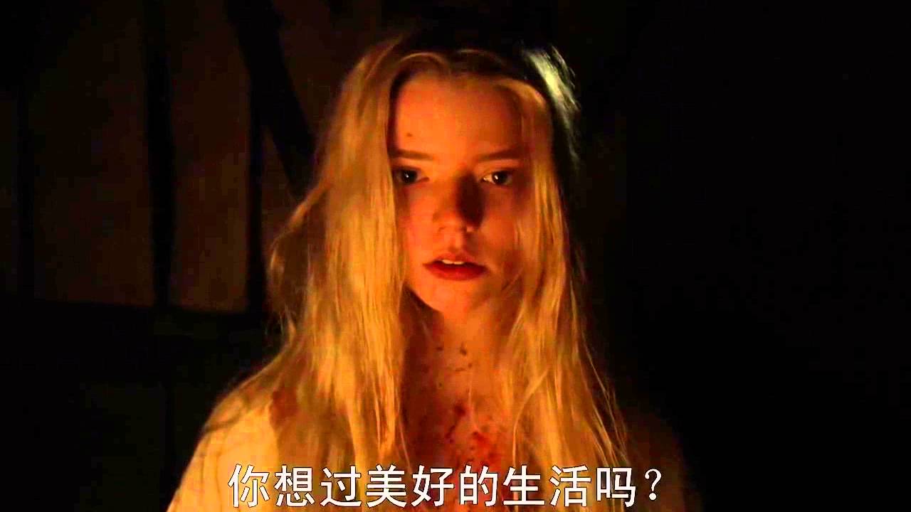 The Witch - Escena del Diablo , Black Phillip.