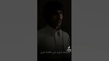 من بعدك اقضي بالحزن يومي نادر الشراري 