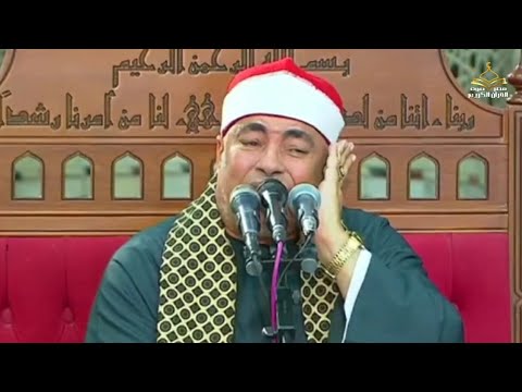 الشيخ قطب أحمد الطويل المائدة قرآن الجمعة الجامع الأزهر الشريف 13 06 2025م 1446ه