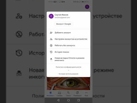 Как отменить платную подписку в приложении Getcontact premium.