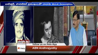 Sanjay Raut Withdraws 'Indira Gandhi Used To Meet Karim Lala' Comment After Congress Objection | ABN