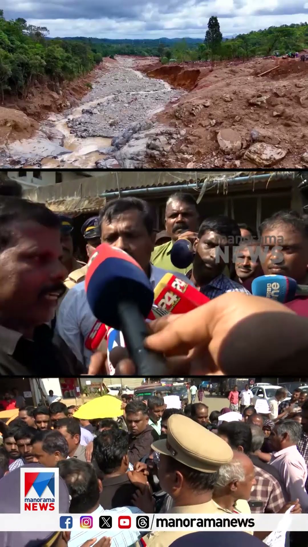 ഗതികെട്ട് സമരം; ഉരുൾപൊട്ടൽ പുനരധിവാസം വൈകുന്നതിനെതിരെ പ്രതിഷേധം #wayanad #WayanadLandslide
