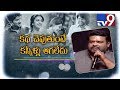 Savitri's son Satish Speech @ Mahanati Audio Launch