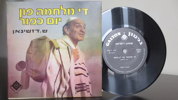 Shimon Dzigan (1973)  - Jewish Comedian Yidishn Hu...