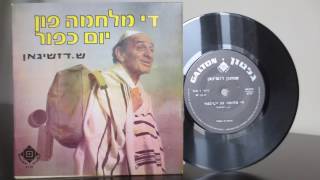 Shimon Dzigan (1973)  - Jewish Comedian Yidishn Humor