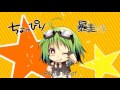 Gumi - Rampaging Lolitaholic (暴走ロリィタホリック)