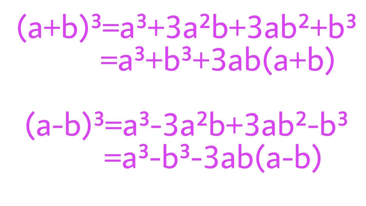 Simple Proof Of A B A 3a B 3ab B A B 3ab A B And A B A 3a B 3ab B A B 3ab A B Youtube