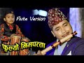   flute version ft ratna bk  2019