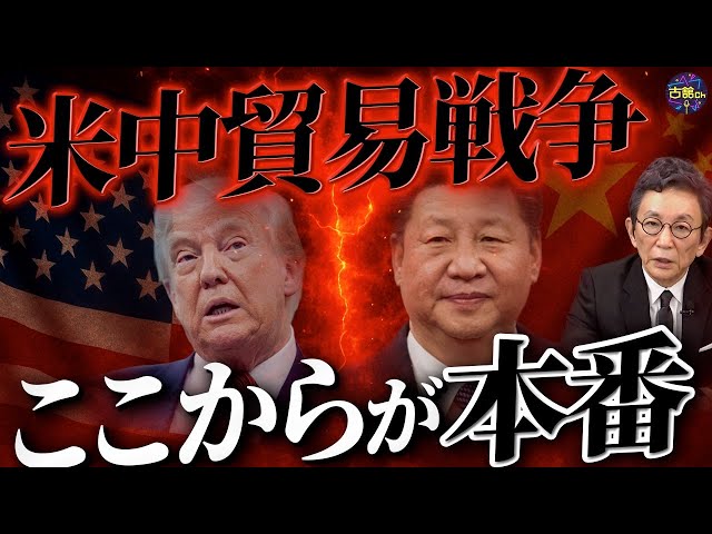 【中古】 米国のパートナーシップ 事業形態と日米の課税問題/中央経済社/須田徹 米中追加関税115%引き下げで第二章へ。実は米国より苦しかった