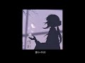 【楽曲】想影 - おもかげ - / *kokoro*