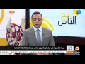 قرية شكشوك في أبشواي بالفيوم تعاني من مشكلة انتشار القمامة قرية شكشوك في أبشواي بالفيوم تعاني من مشكلة انتشار القمامة