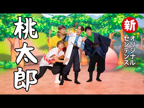 桃たろうです 楽天市場】MOMOTARO JEANS 桃太郎ジーンズ #002 STANDARD DENIM
