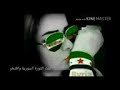 اغاني جيش الحر اغاني جيش الحر