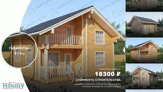 Проект дома 2 этажа 8 на 8 с мансардой из бруса с балконом и террасой. Общая площадь 141.23 м². Проект дома 2 этажа 8 на 8 с мансардой из бруса с балконом и террасой. Общая площадь 141.23 м².