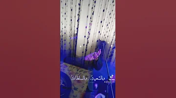 ايتها الوردة و الياقوتة و الريحانة كاظم الساهر حالات وتس 