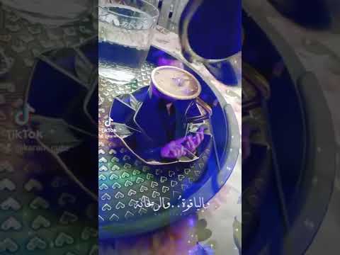 ايتها الوردة و الياقوتة و الريحانة كاظم الساهر حالات وتس