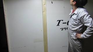 T-GARAGE店長のDIYリフォーム日記 ＃13 壁作り二日目