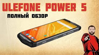 Ulefone Power 5 Обзор смартфона с батареей на 13000 мАч [What's Up Commie]