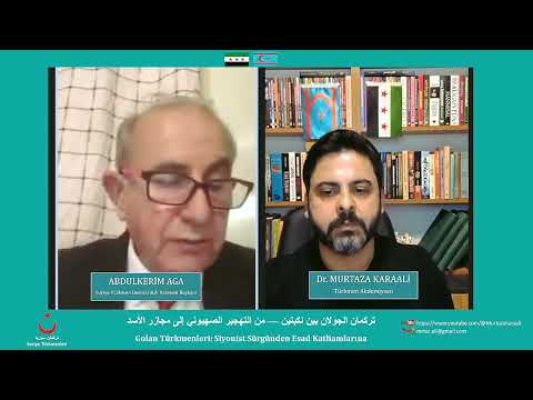 تركمان الجولان بين نكبتين من التهجير الصهيوني إلى مجازر الأسد عبدالكريم آغا تركمان الجولان