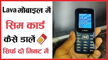 How To Insert Sim In Lava Keypad Mobile | Lava Keypad Mobile Me Sim Kaise Dale
