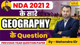 NDA GEOGRAPHY PREVIOUS YEAR QUESTIONS | NDA - 2021-2 Paper I [II] NDA का सार SERIES |BYMAHENDRA SIR screenshot 5