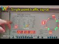 22-Channel Traffic Signal Controller 🚦