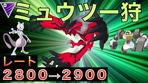 ポケモン イベルタル