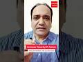 #Shorts | Increase Views by IP Address | RAKIZAR Online
