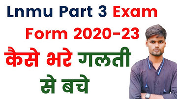 Lnmu part 3 Exam Form kaise bhare 2023 | lnmu exam forme part 3 session 2020-23 #readbihar #lnmu