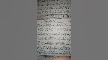 #سورةـ المرسلات (والمرسلات عرفا.......)