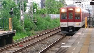 近鉄8810系FL20+1233系VE34編成の急行天理行き 山田川駅