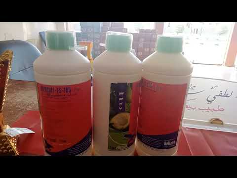 انتروفيت هاء سيلينوم 100