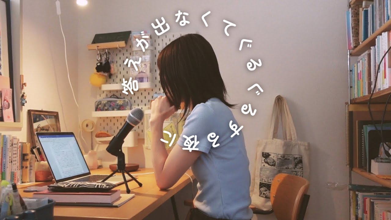 ラジオ】人生が止まったと感じる男性たちへ - YouTube