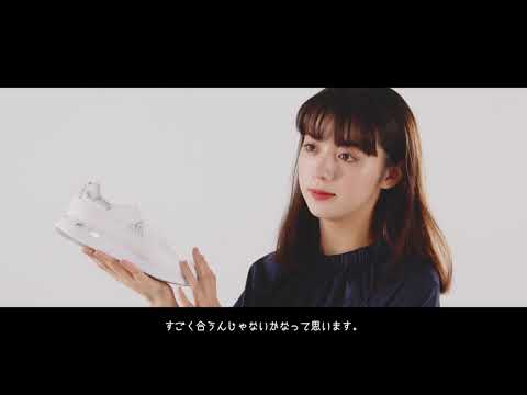 -LA SEVRES- 池田エライザ コメント動画　le coq sportif SHOES 21SS