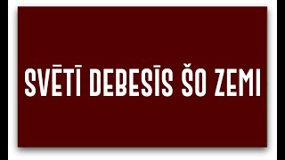 SVĒTĪ DEBESĪS ŠO ZEMI