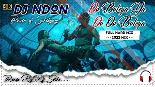 Oo Bolega ya Oo Oo Bolega Ft Samantha Pushpa Dj Song | Allu Arjun | Remix By Dj Ndon Matal Dance Dj