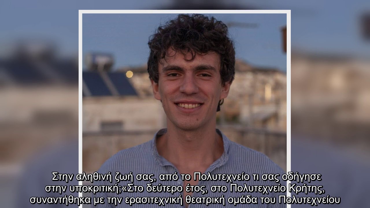 Δημήτρης Καπουράνης: «Αν θέλεις πολύ να γυρίσεις μια ταινία, δεν θα σε σταματήσει τίποτα»