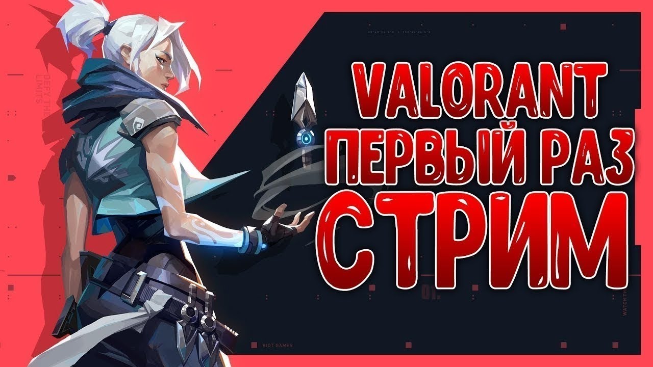 Валорант джетт способности
