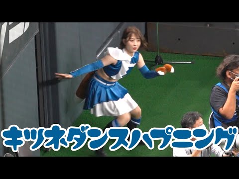 舞台裏 キツネダンスの登場が出遅れる ハプニング