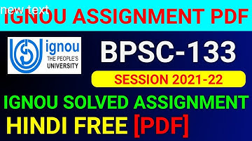 BPSC-133 Solved Assignment 2022, BPSC 133 Solved Assignment 2021-22 in Hindi, BPSC 133 Assignment