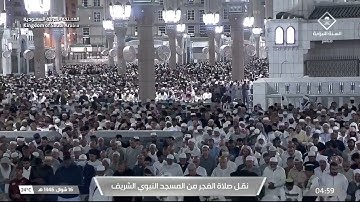 صلاة الفجر للشيخ أ.د.‎ محمد_برهجي 16 شوال 1446هـ۞ سورة النحل 28 - 55